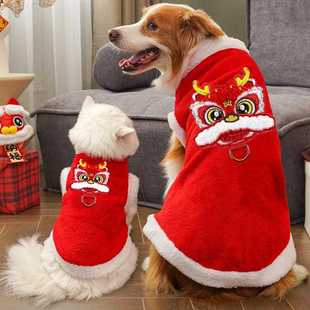 服泰迪比熊猫中小大狗型犬咪用品 冬宠物过新年刺绣醒狮衣秋款