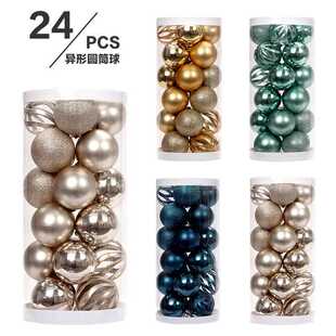 圣诞树装 跨境新品 个镂空圣诞球套装 圣诞节装 饰 饰品