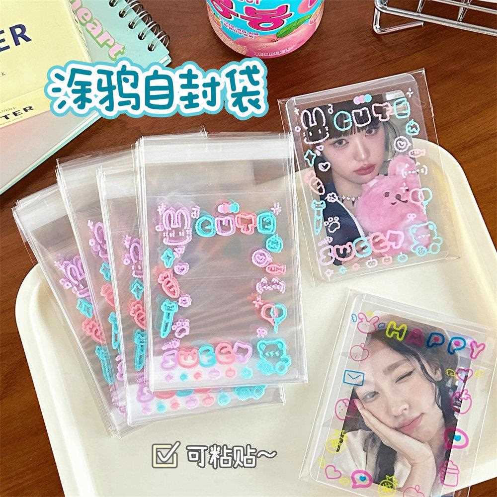 高颜值可爱小兔涂鸦自封袋爱豆小卡打包袋少女小饰品小礼物收纳袋