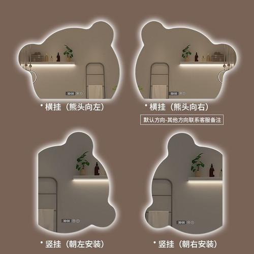 智能小熊头镜子轻奢异形卡通创意梳妆不规则led网红壁挂镜防潮镜
