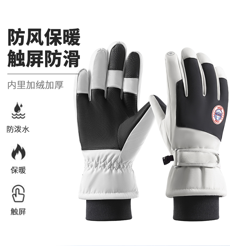 新款滑雪手套男士户外加绒加厚保暖电动车骑行防滑防水触屏手套女