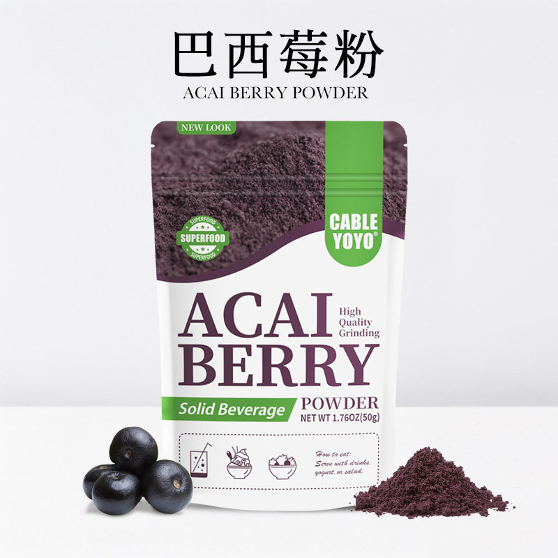 正品冻干纯巴西莓粉羽衣甘蓝烘焙酸奶冲饮花青素超级食物阿萨伊果,咖啡/麦片/冲饮,果蔬粉,淘宝优惠券,粉丝福利购,淘宝优惠卷