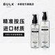 替换便携空瓶100ml HOMME本客原装 官方旗舰店 BULK