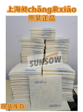 Temic日本东芝三菱高压变频器过滤棉FS/1710W vilene滤棉正品现货