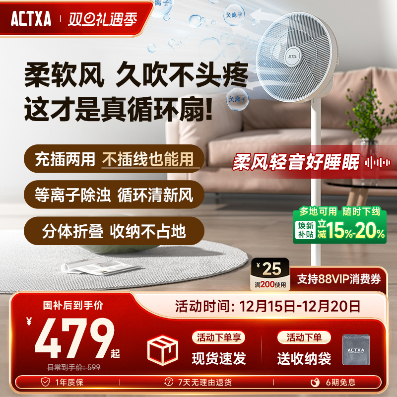 �����۵�����ѭ�������������� 431.3Ԫ(������)