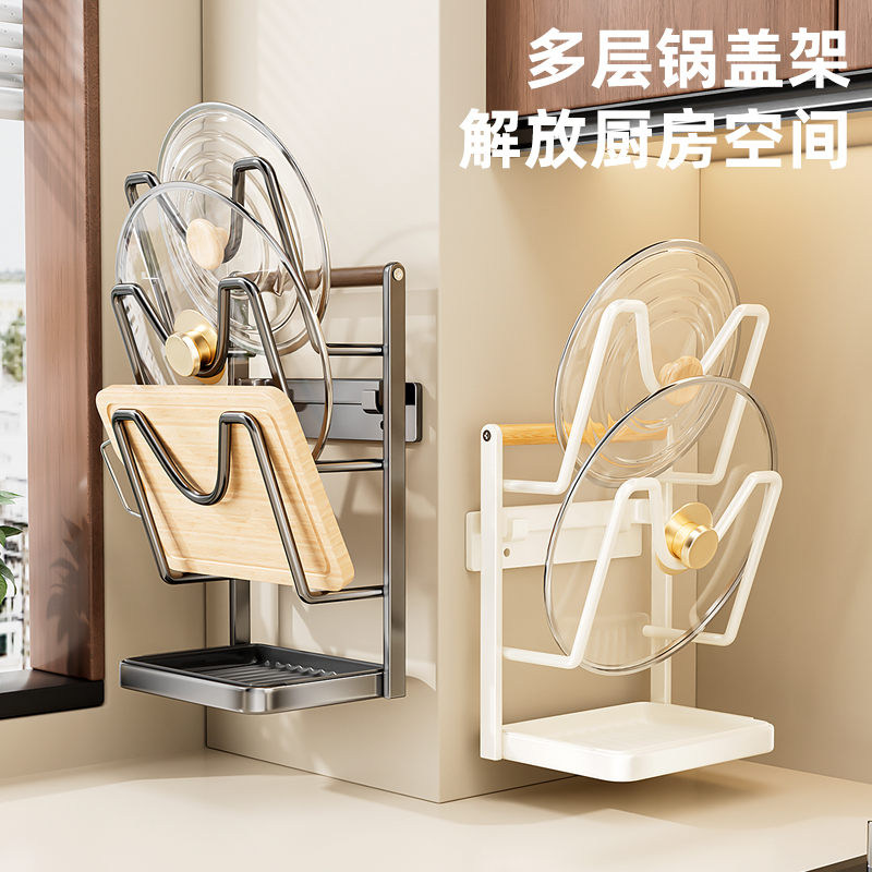 榉木台面锅盖架置物架厨房多功能