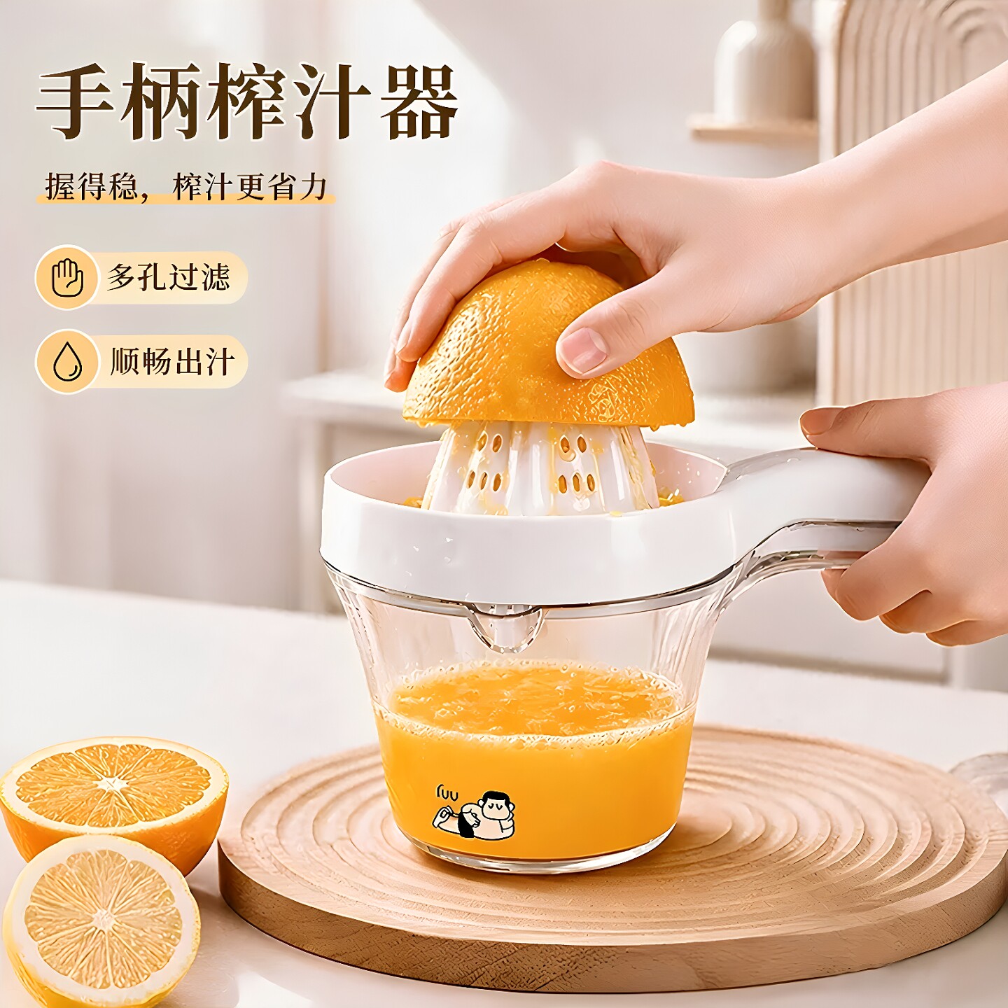 手柄榨汁器家用手压式挤汁器橙子柠檬西柚渣汁分离小型榨果汁工具
