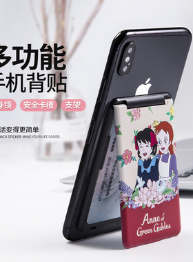 三合一背贴手机支架带折叠化妆镜卡包卡套身份证银行卡收纳手机座