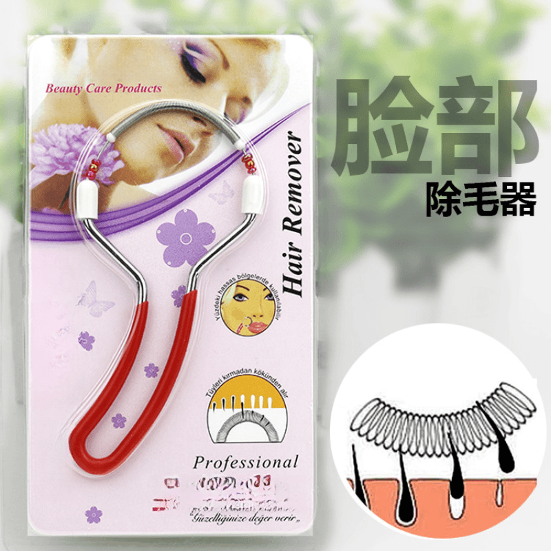 女士脸部除毛器细致美颜刮脸神器
