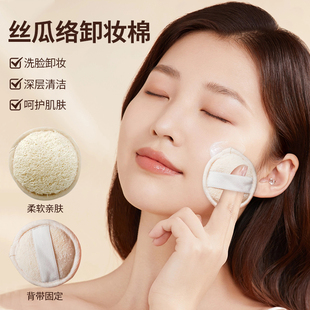 洗脸起泡器搓脸巾多丝瓜络卸妆棉创意去角质丝瓜瓤洁面洗脸搓澡巾