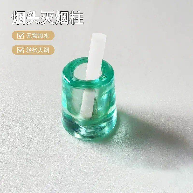 灭烟器烟头灭火塞耐热熄火塞烟灰缸烟头灭火柱牙刷座笔座轻松灭烟,节庆用品/礼品,时尚烟灰缸,淘宝优惠券,粉丝福利购,淘宝优惠卷