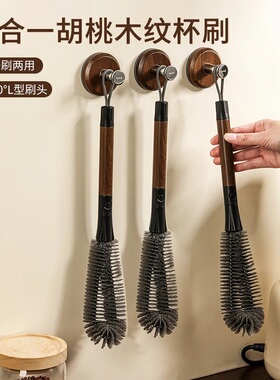 二合一胡桃木纹杯刷家用破壁机清洁刷长柄洗杯刷吸管刷杯盖清洁刷
