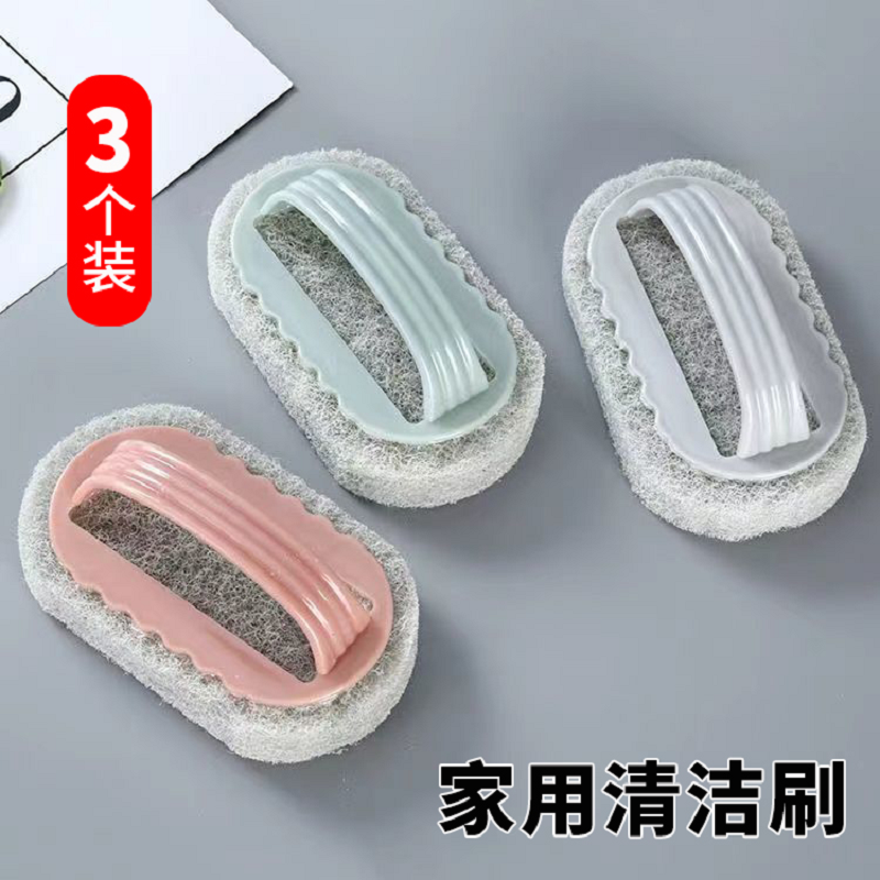 浴室瓷砖清洁刷厨房强力去污海绵擦多功能家用卫生间玻璃擦地板刷