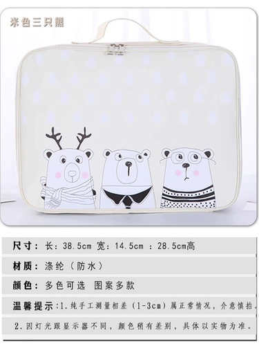 Мультяшная портативная водонепроницаемая сумка-органайзер для путешествий, портативный чемодан, пакет