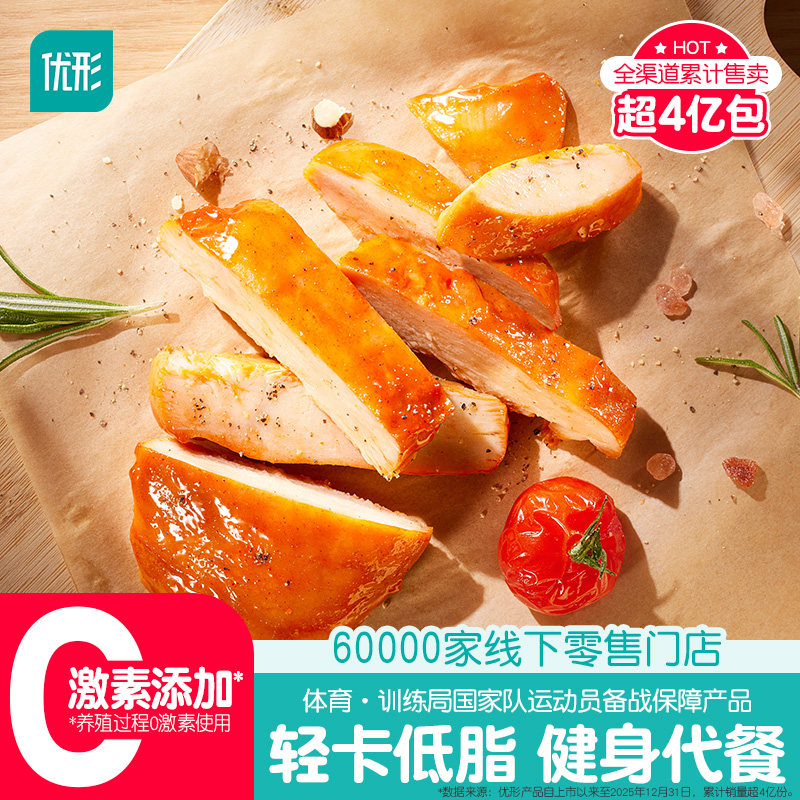 ishape优形沙拉鸡胸肉鸡肉零食