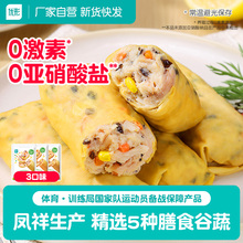 优形膳食豆皮鸡胸肉卷健身减0低肥卡脂饱腹代早餐主零即食品常温