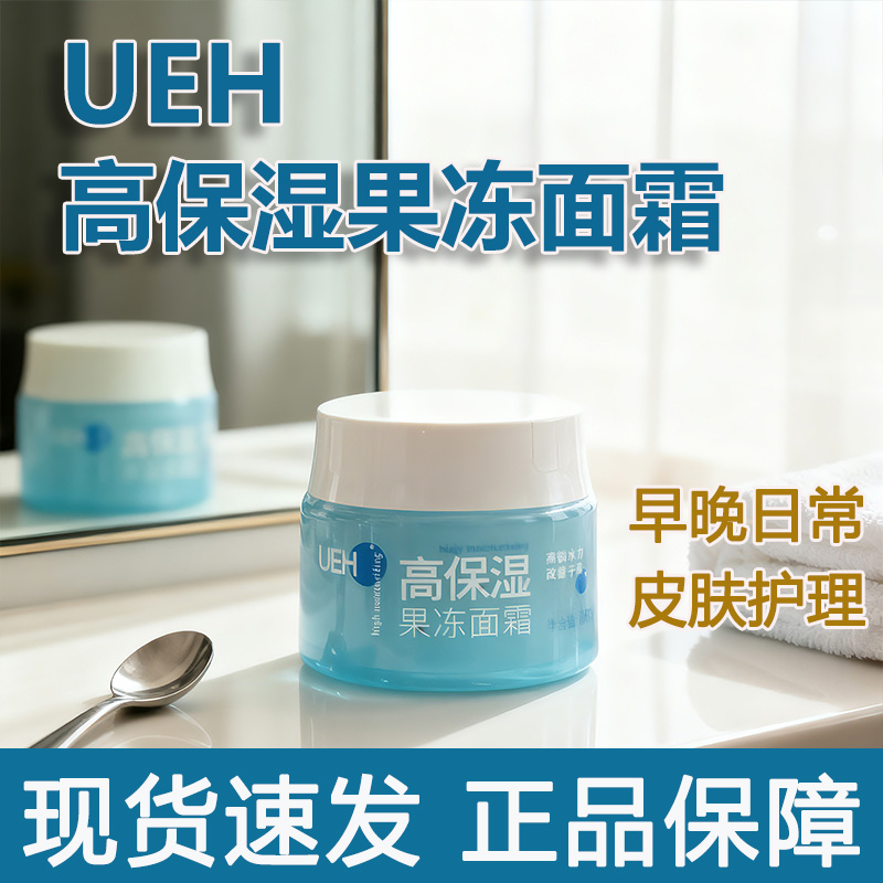 潮流精品，品质保证