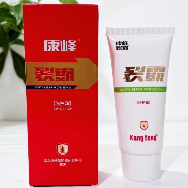 康峰裂霸修护霜50g护手足霜保湿修护霜男女可用正品旗舰店fc8,保健用品,面部健康,淘宝优惠券,粉丝福利购,淘宝优惠卷