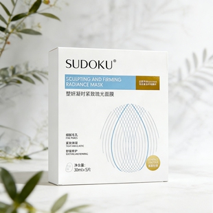 Sudoku塑妍凝时紧致琉光面膜5片/盒 焕颜固态速释面膜5片/盒fc10