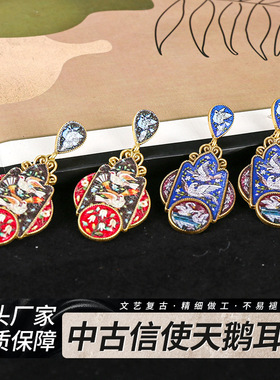 中古信使天鹅耳坠优雅小众轻奢宫廷风耳饰复古Vitage珐琅彩绘耳钉