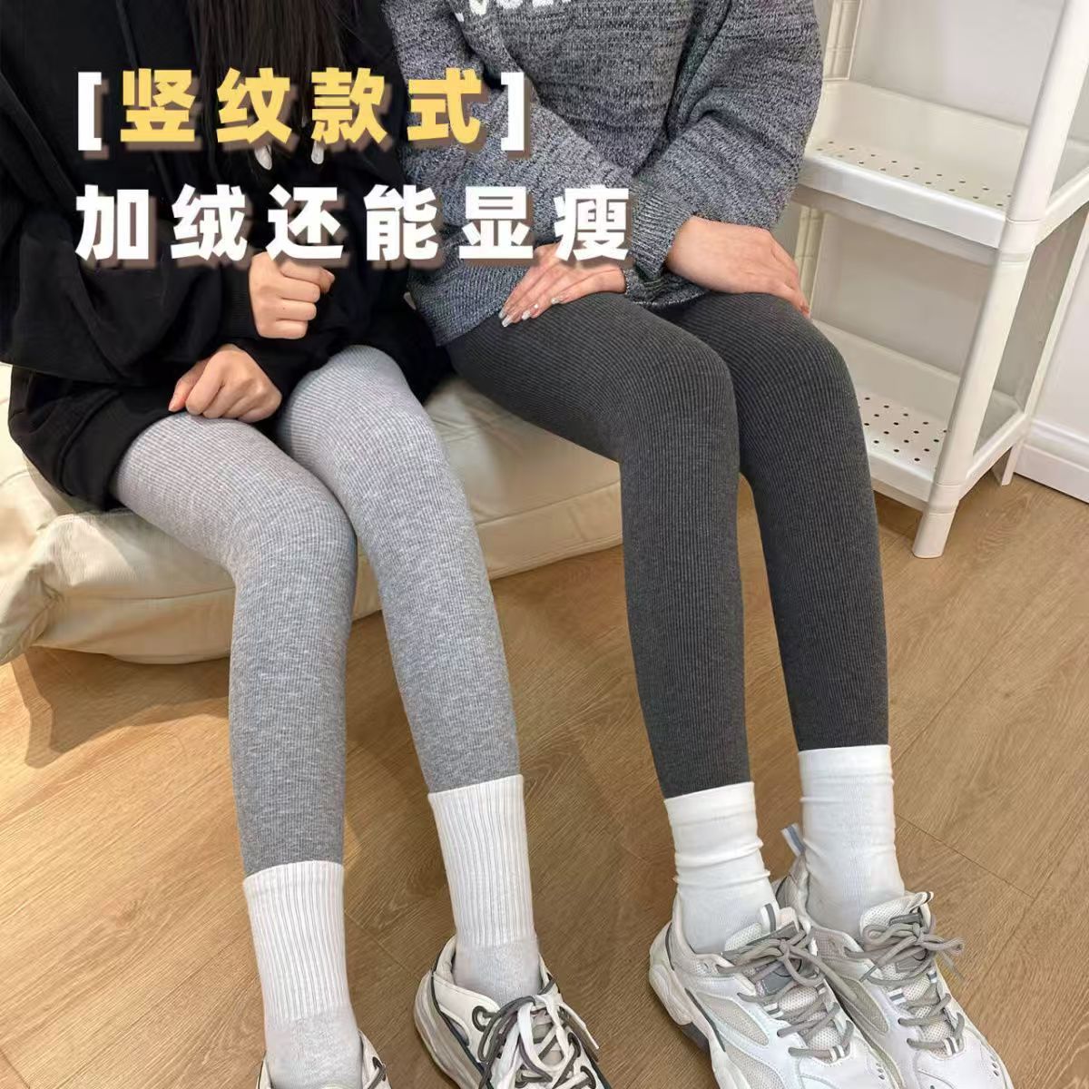 秋冬竖纹款打底裤女棉加绒加厚连裤袜高腰显瘦保暖瘦腿一体裤袜