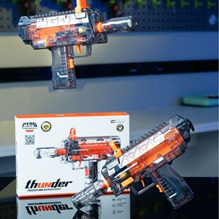 正品欧米茄摔泡枪mp7同款连发发射新年礼物玩具儿童过年三角洲