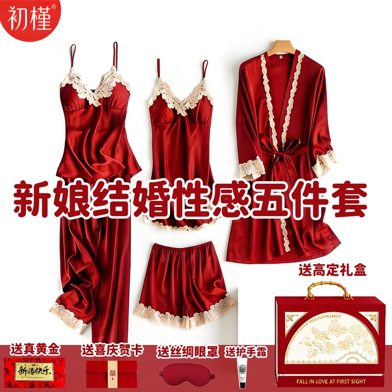 结婚礼物送新娘新人订婚纪念日闺蜜姐妹朋友女生的高级感睡衣礼盒