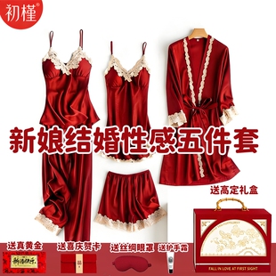 结婚礼物送新娘新人订婚纪念日闺蜜姐妹朋友女生的高级感睡衣礼盒