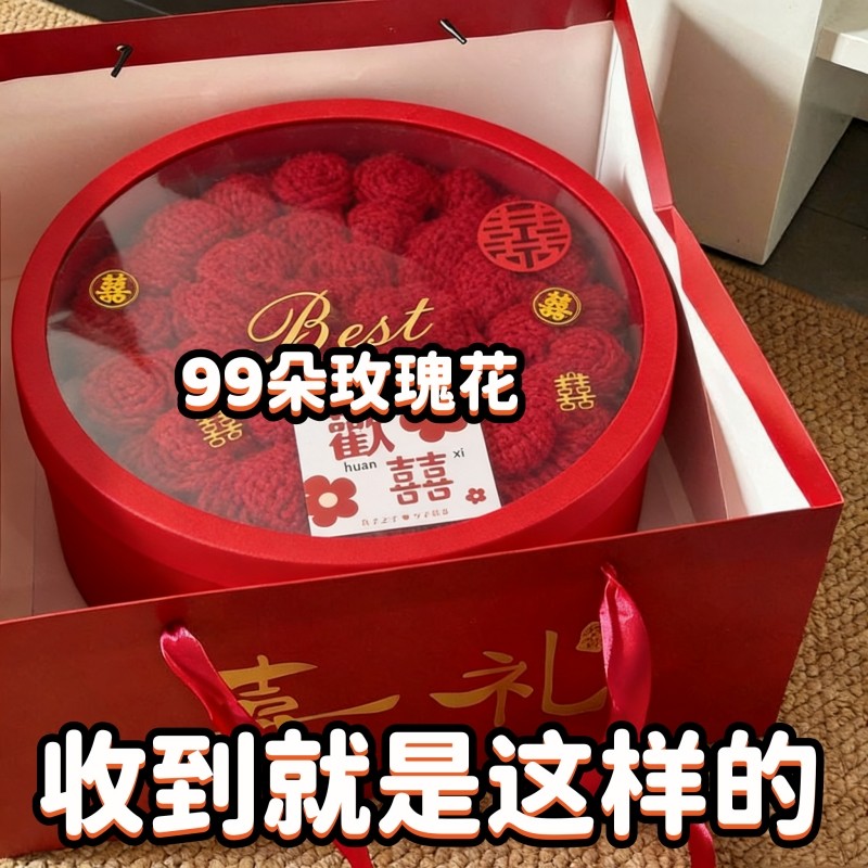 新婚礼物送新人新娘结婚订婚闺蜜姐妹百喜毯子的实用高级感玫瑰花