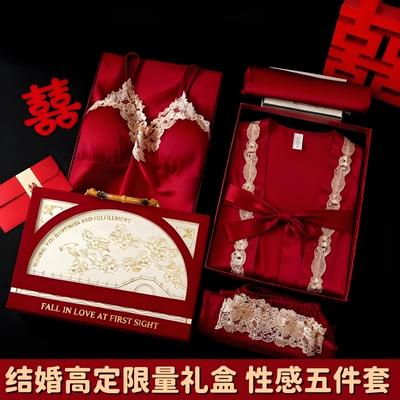 结婚礼物送新人新娘订婚高级感实用女生闺蜜朋友姐妹小众睡衣礼盒