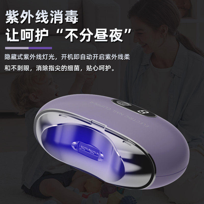 德国精工电动指甲刀 脚手两用自动指甲磨甲器 婴儿老人指甲剪