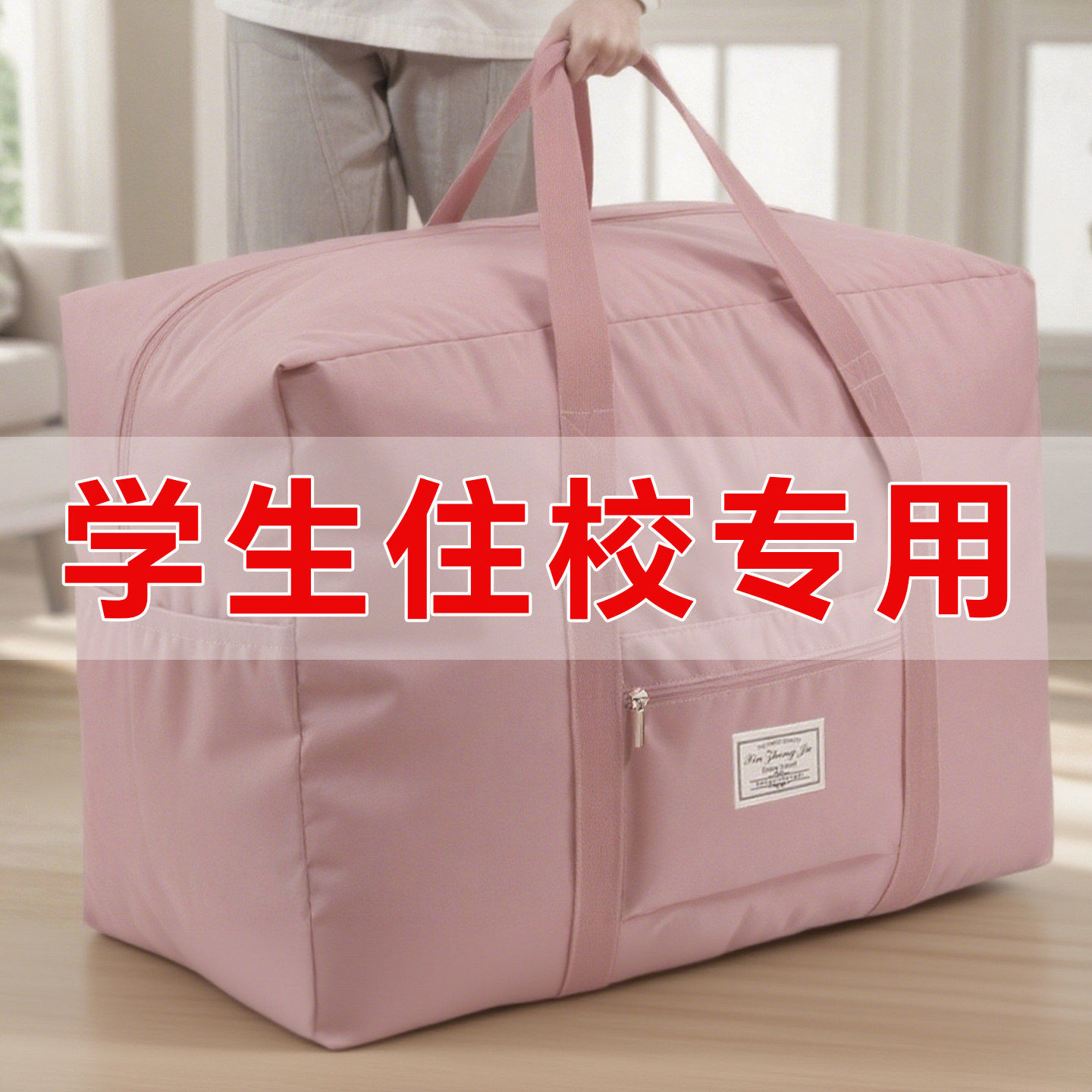 被子收纳袋大容量牛津布学生打包衣物专用行李包装衣服棉被搬家袋