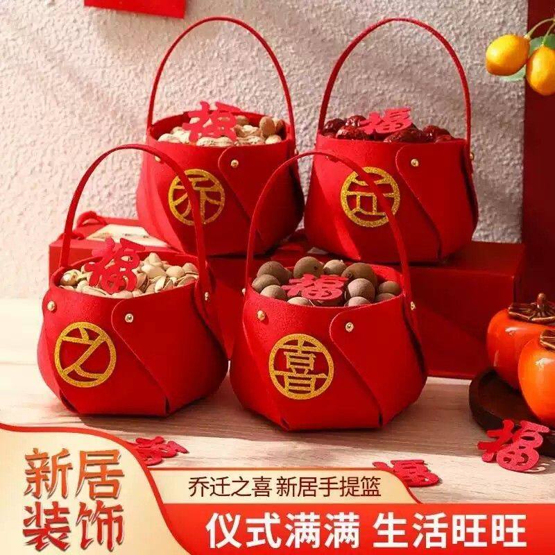 乔迁之喜装饰新居布置用品手提篮礼品搬新家礼物入伙仪式乔迁摆件