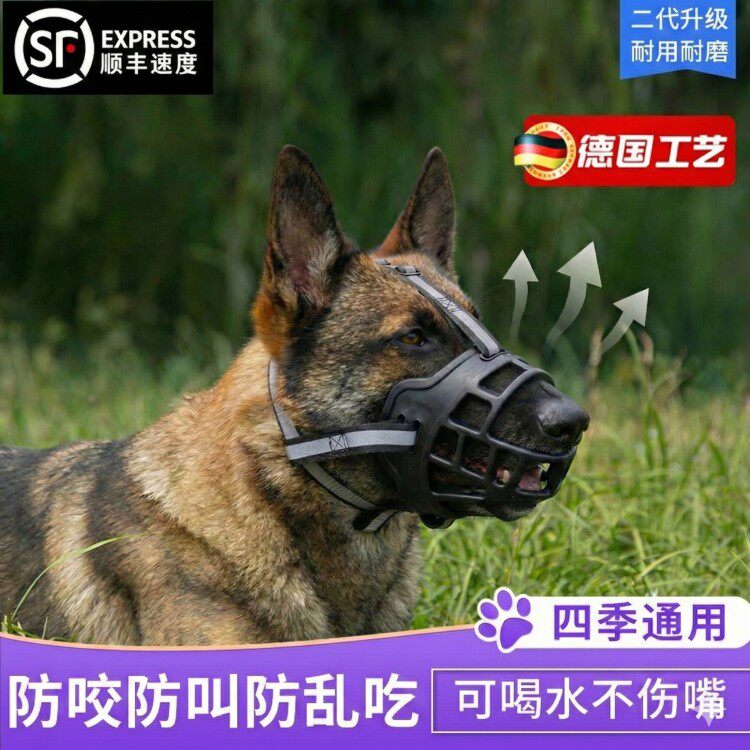 狗狗嘴套防咬口罩防乱吃中大型犬马犬拉布拉多宠物防叫嘴巴套嘴罩