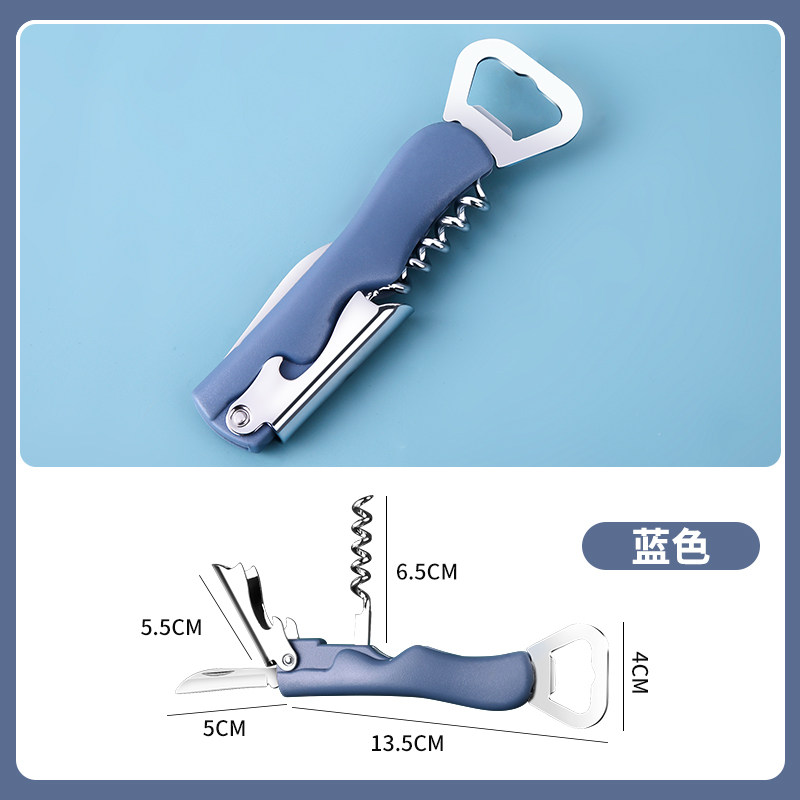 开瓶器家用多功能创意酒具启瓶器葡萄酒啤酒啤酒瓶起子红酒开酒器