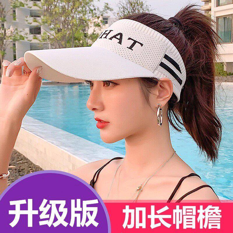 春夏天跑步专用帽子女款遮阳马拉松防晒遮阳帽加长檐速干鸭舌空顶