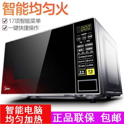 Midea/美的 M1-L213C