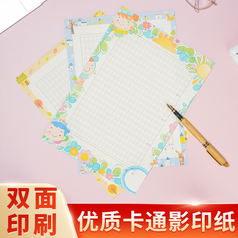 A4影印打印纸多款可选支持定制