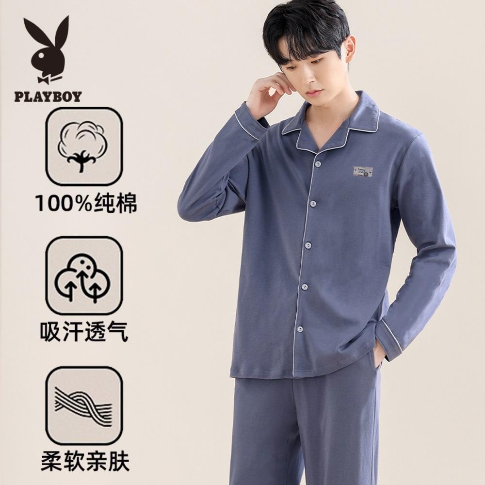 花花公子纯棉睡衣套装男士春夏