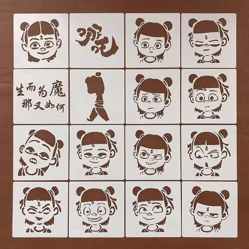 哪吒镂空黑板漆墙绘手绘儿童手工创意遮蔽板绘涂鸦辅助塑料模板尺
