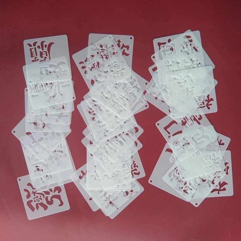 DIY镂空重复油画棒镂空模板画字体创意礼物文字节日塑料拓印模板,文具电教/文化用品/商务用品,手抄报模板,淘宝优惠券,粉丝福利购,淘宝优惠卷