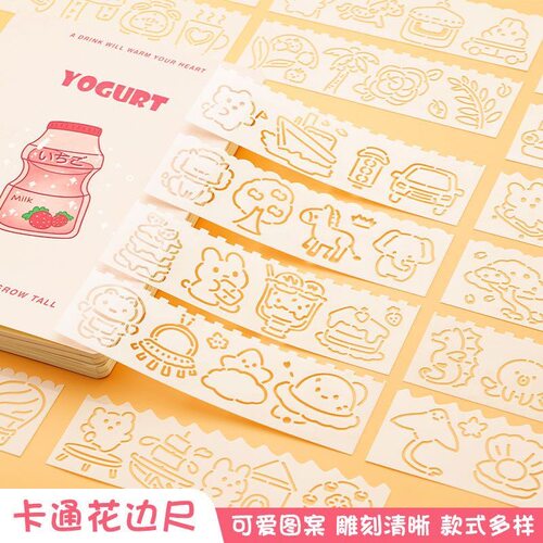 卡通镂空花边手绘尺学生多功能diy绘画画涂鸦尺子创意手抄报模板