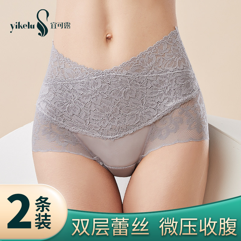 高腰内裤女收腹蕾丝无痕性感提臀收小肚子短裤大码100%纯棉抗菌裆,女士内衣/男士内衣/家居服,女三角裤,淘宝优惠券,粉丝福利购,淘宝优惠卷