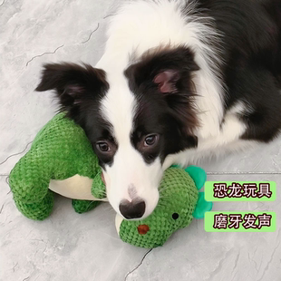 宠物边牧中大型犬用大恐龙发声玩具狗狗拉扯训练公狗发情期发泄用