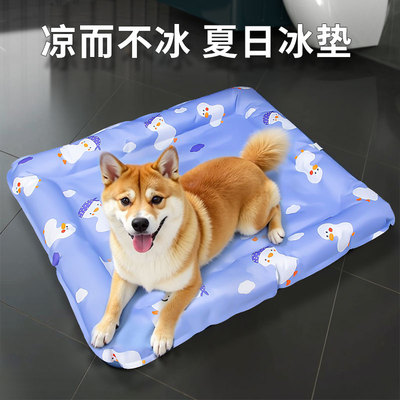 巴哥狗窝夏天冰窝防中暑宠物用品