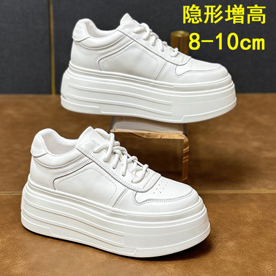 隐形内增高8-10cm真皮小白鞋2025新款爆款小个子单鞋松糕厚底女鞋