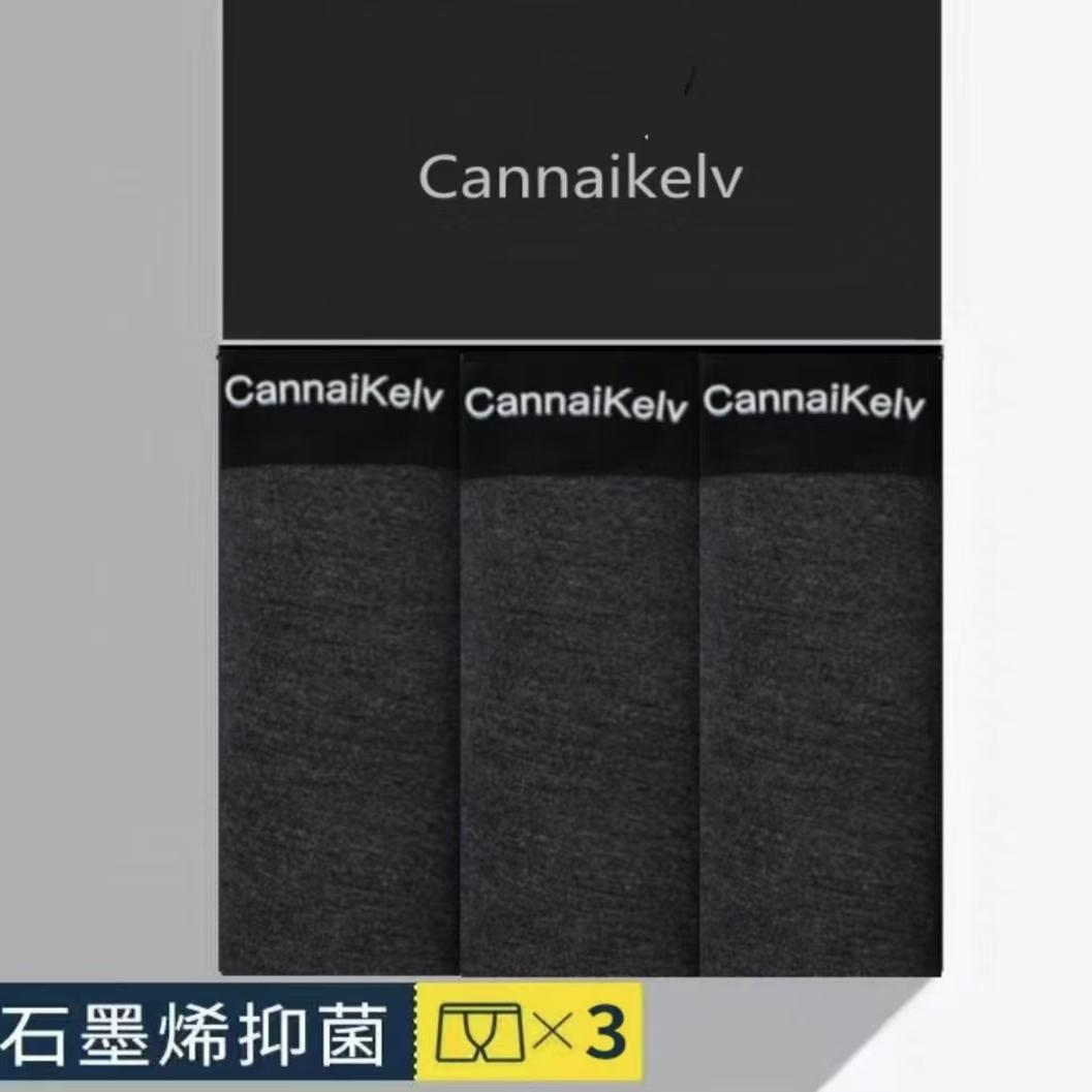 схck男款内裤莫代尔纯棉男平角四角裤石墨烯抗菌深色男生短裤头