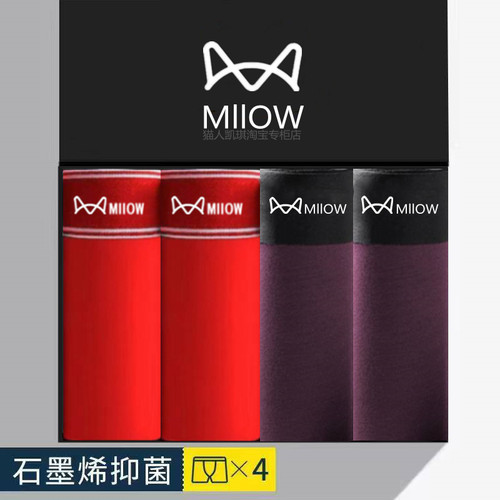 猫人内裤男款大红大紫纯棉莫代尔