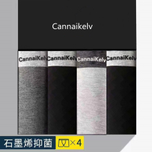 透气舒适短裤 男士 内裤 莫代尔纯棉四角裤 衩四季 男生 石墨烯裆平角裤