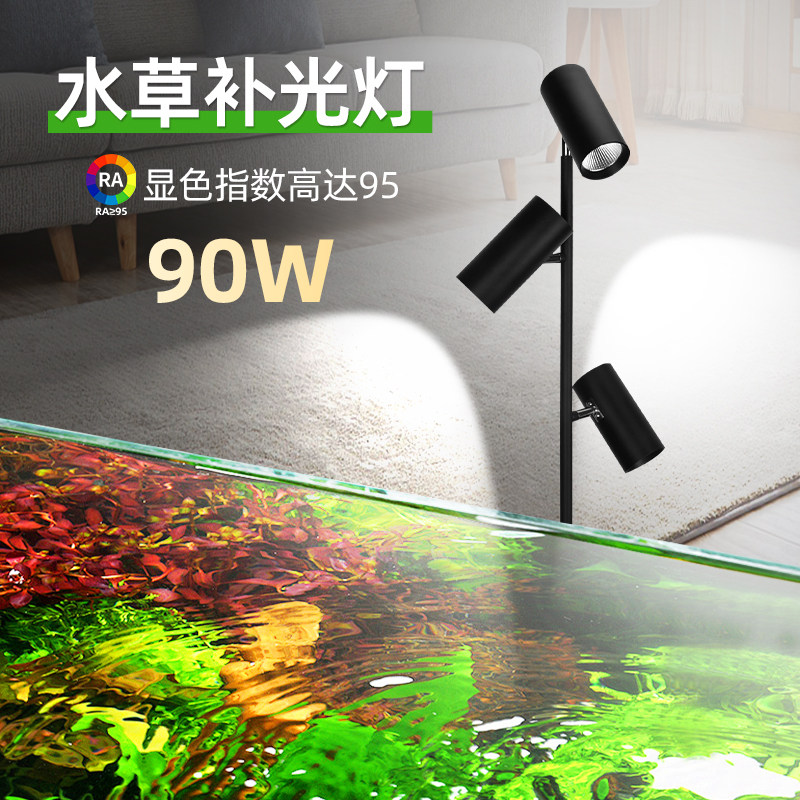 水草灯桌面鱼缸灯led全光谱仿太阳植物生长爆藻水族箱专用照明灯图片